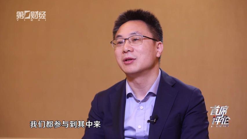 《首席评论》第9期