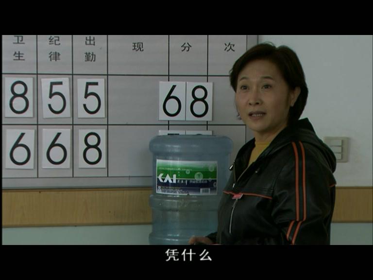 名校 第12集视频封面图