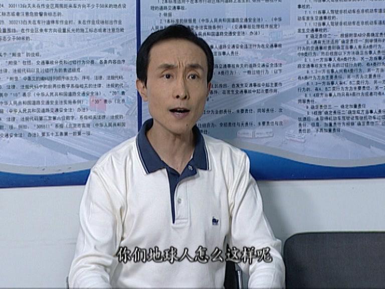 交通队的故事 第27集视频封面图
