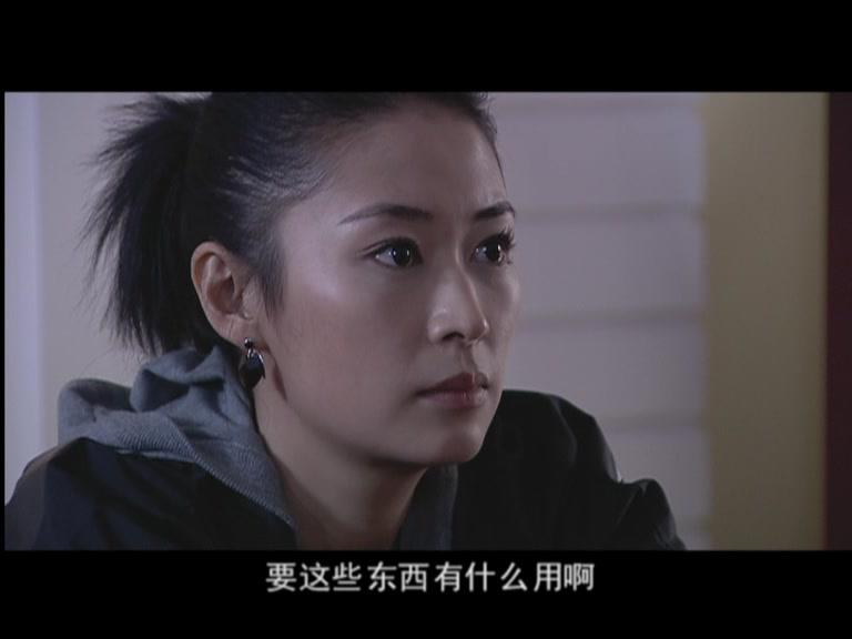 爱情句号 第21集视频封面图