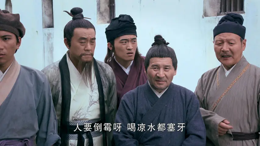 神机妙算刘伯温 27集