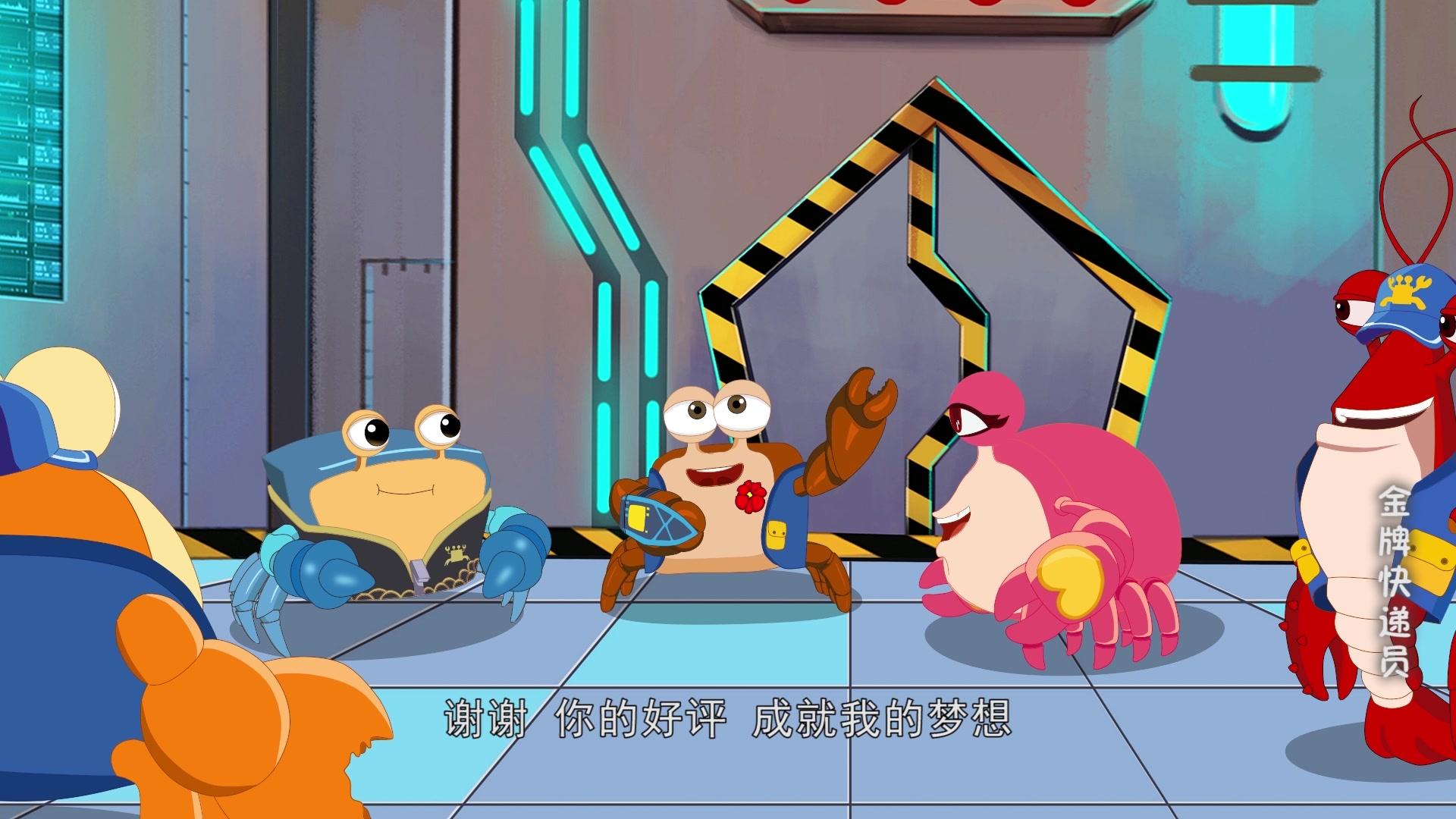 金牌快递员 第7集视频封面图