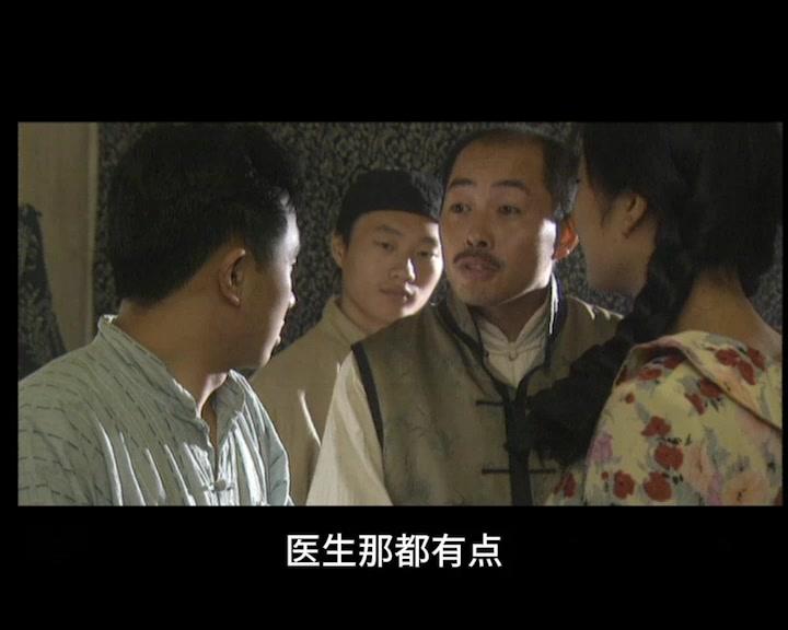 新乱世佳人 第31集视频封面图