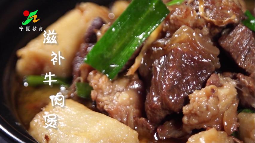 《味道中国第二季》第76集