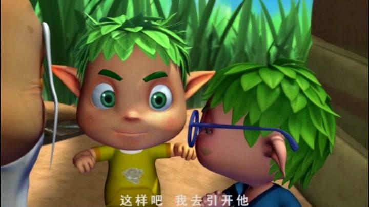 森林小精灵第二季 第3集视频封面图