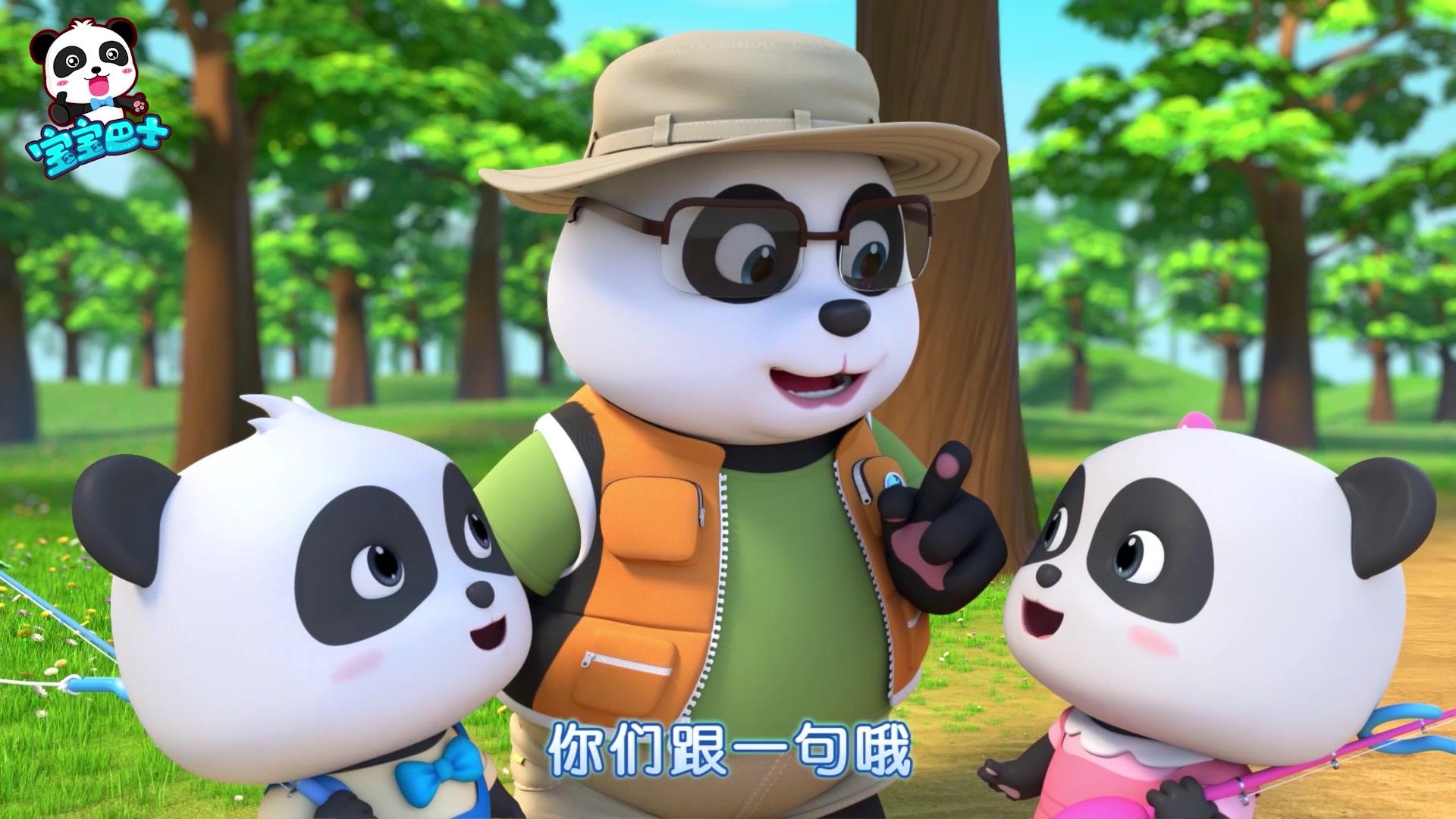 宝宝巴士儿歌3D版 第92集视频封面图