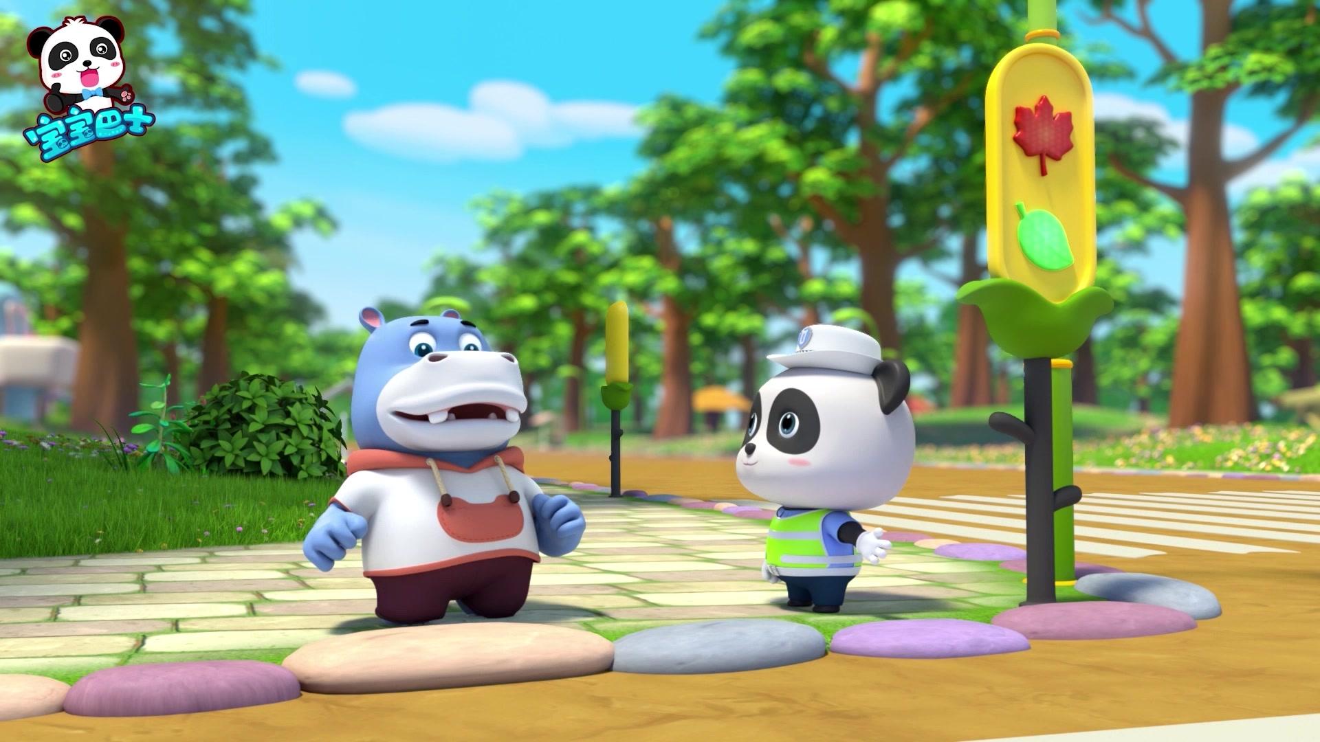 宝宝巴士儿歌3D版 第86集视频封面图