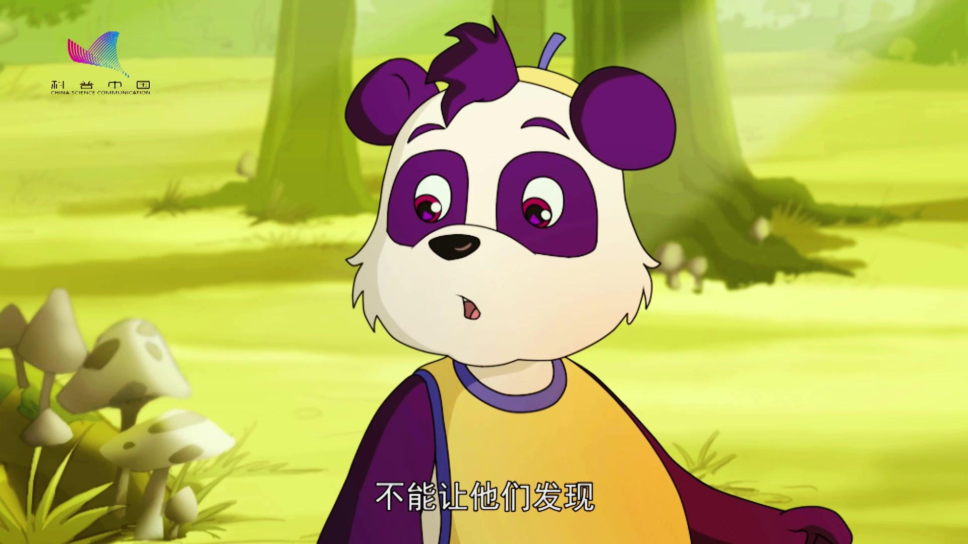 科普中国之乐乐熊读科学 第34集视频封面图