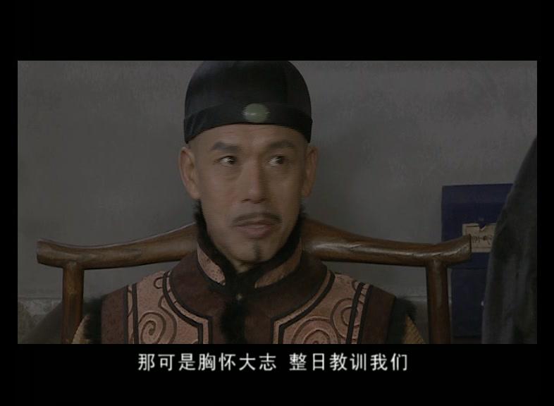 杨三姐告状 第15集视频封面图