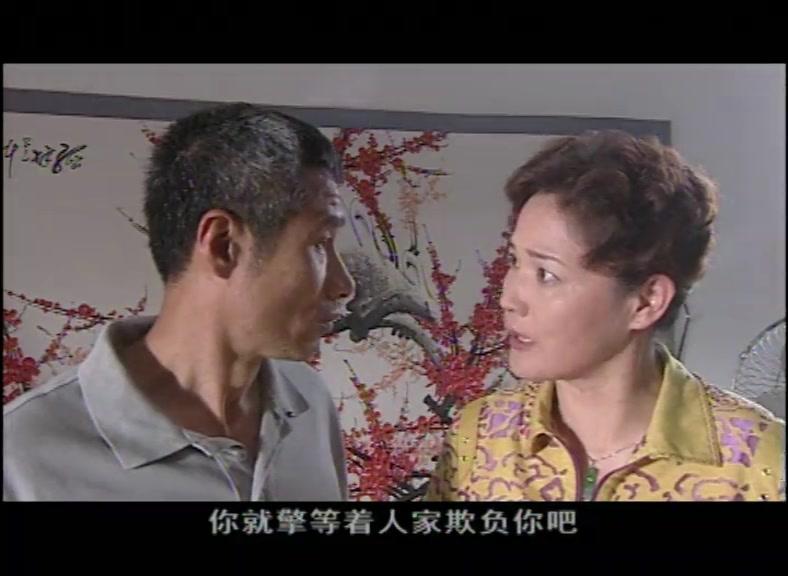 小街大事 第2集视频封面图