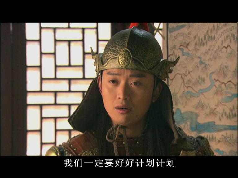 天之骄子 第24集视频封面图