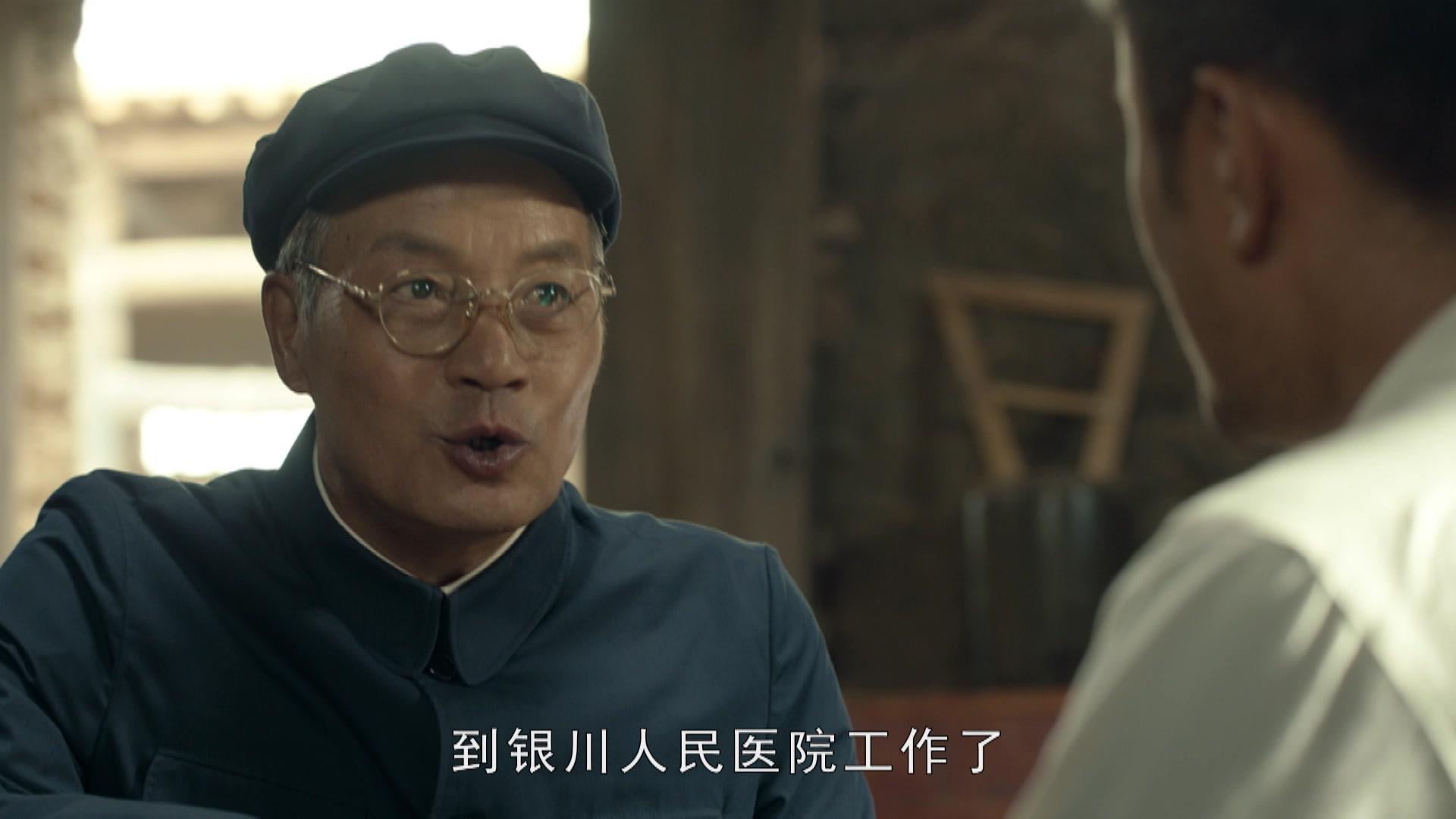 灵与肉 第32集视频封面图