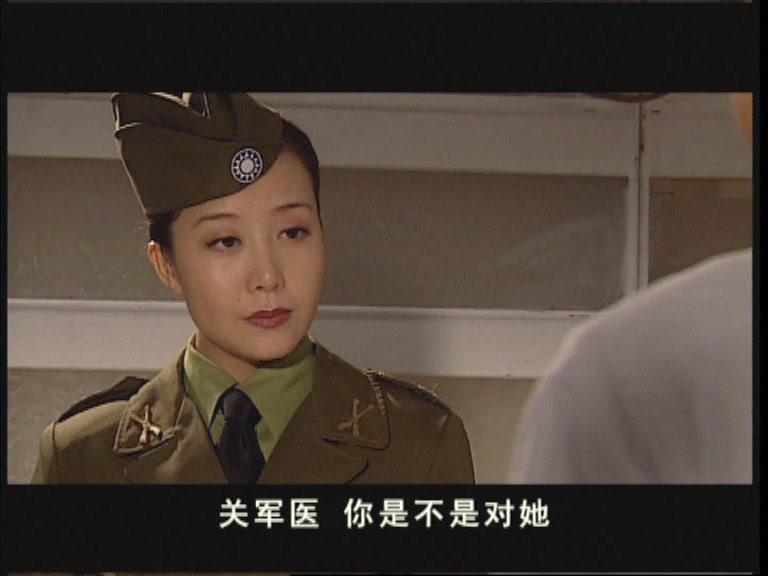 误入军统的女人 第4集视频封面图