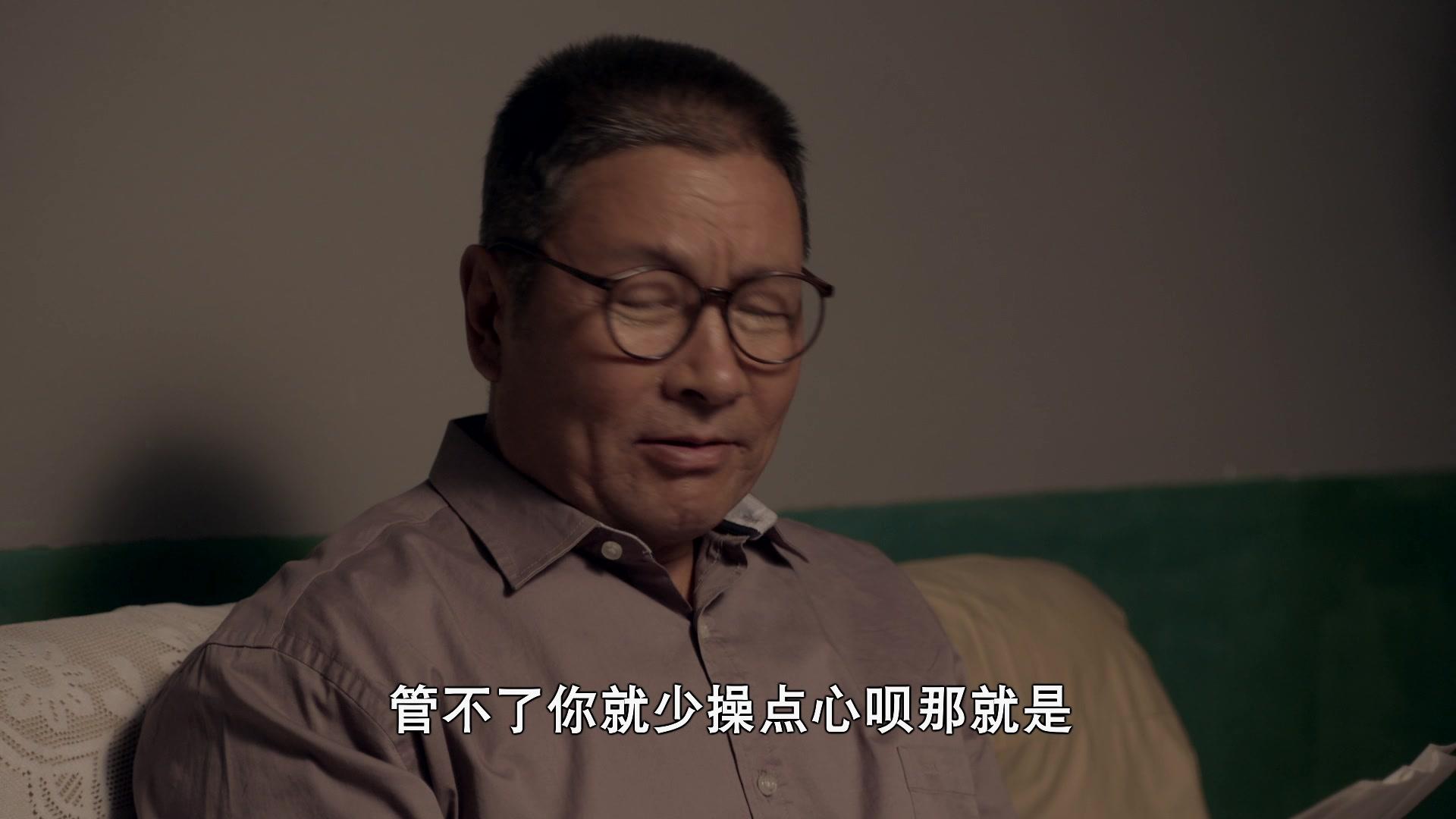 娘亲舅大 第12集视频封面图