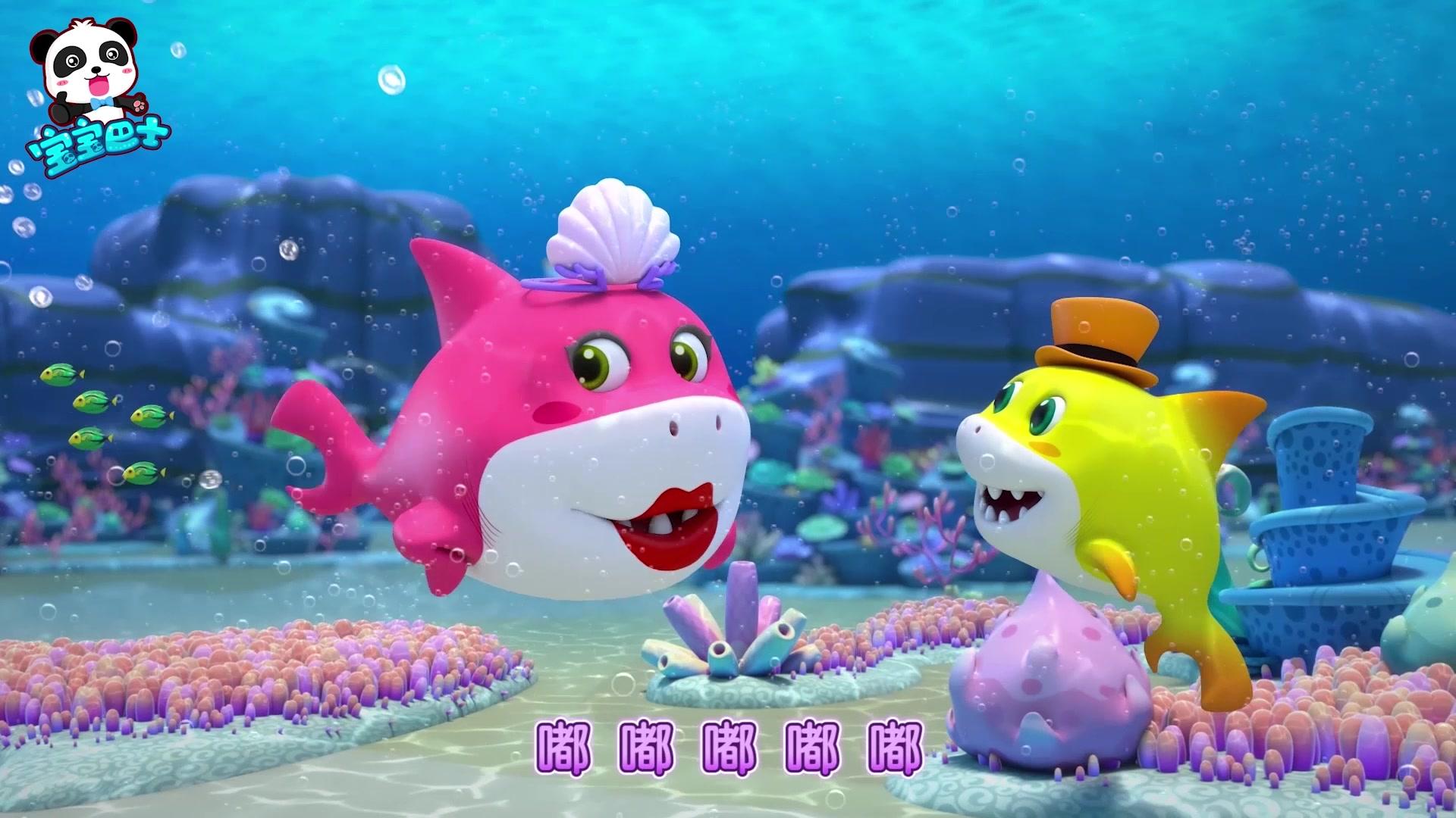 宝宝巴士儿歌3D版 第104集视频封面图