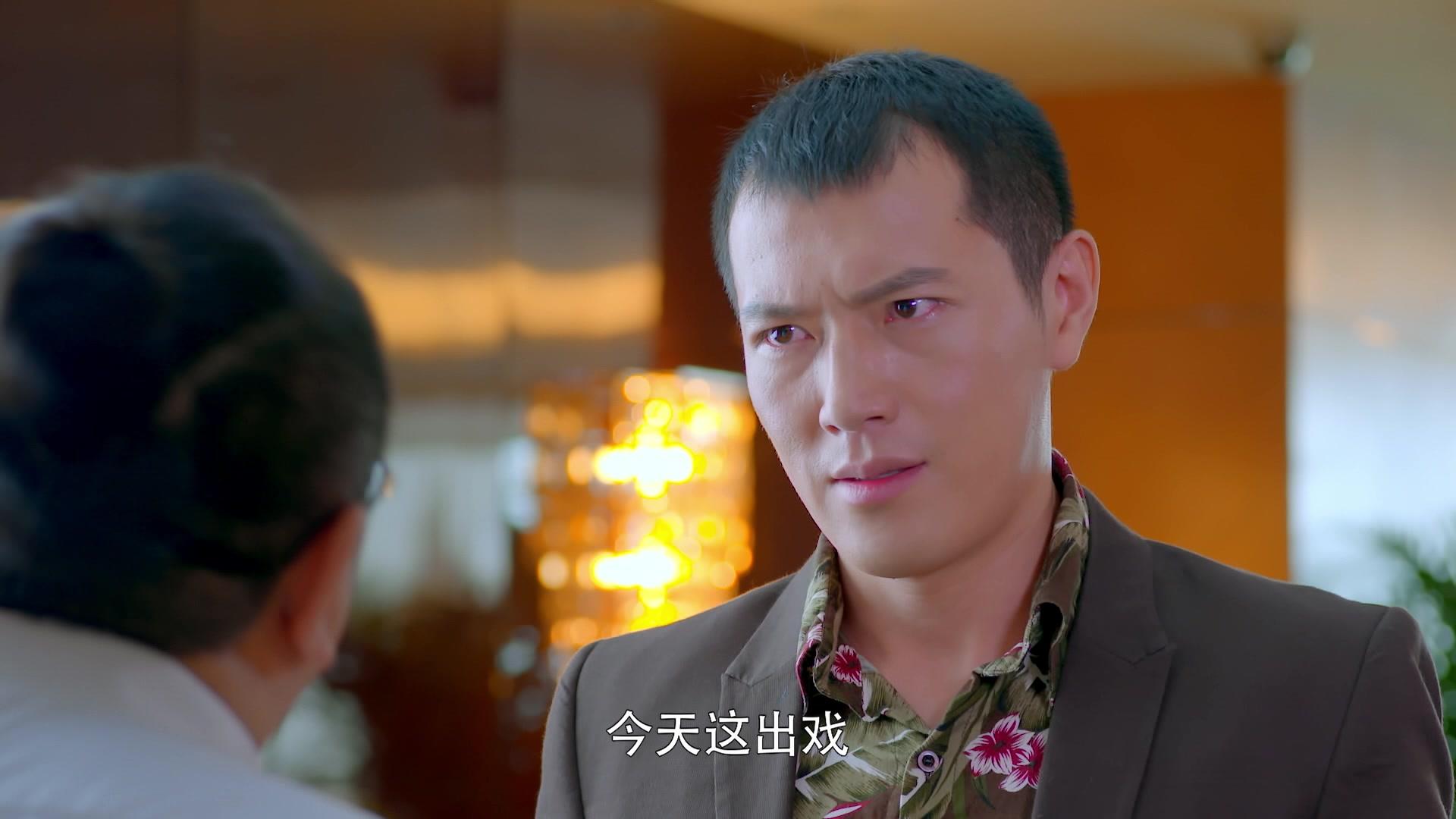 向前一步是幸福 第38集视频封面图