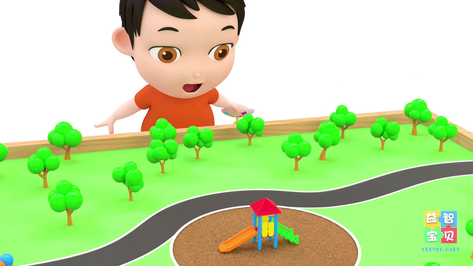 益智宝贝 第35集视频封面图