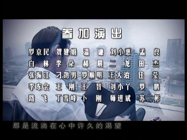 不朽的勋章 第6集视频封面图