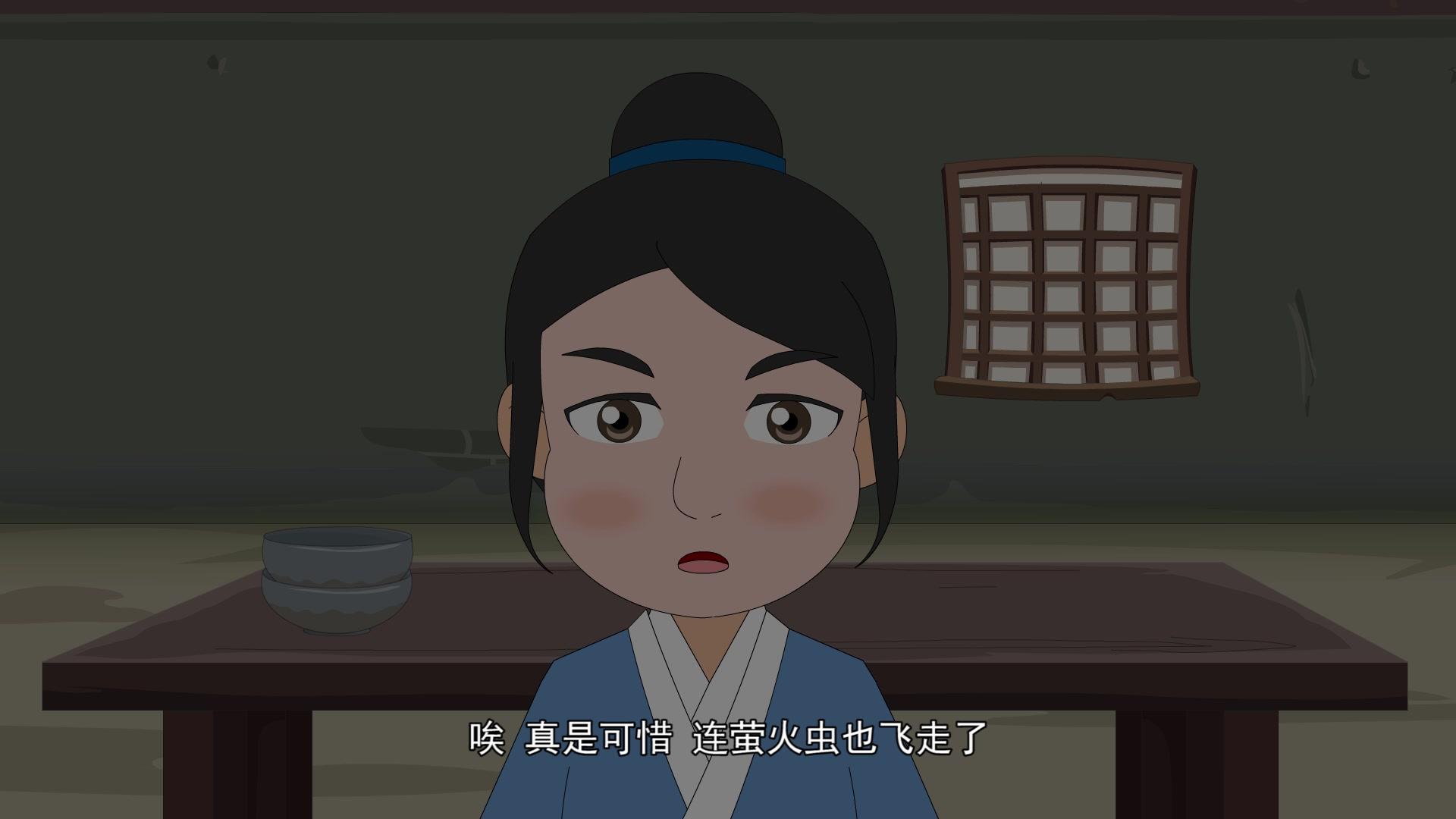 中华成语故事：励志篇 第11集视频封面图