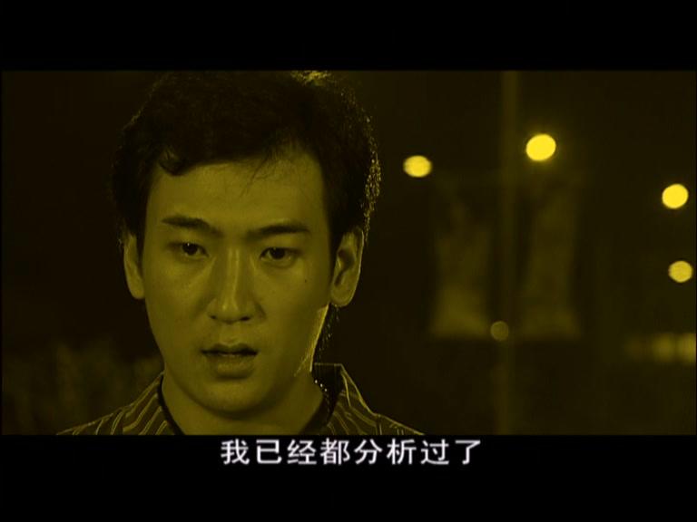 永不言败 第18集视频封面图