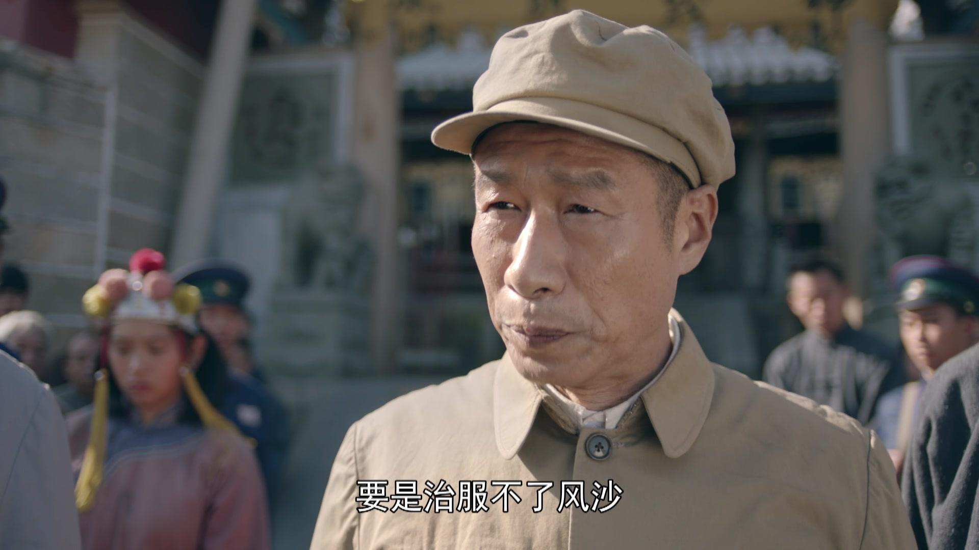 谷文昌 第16集视频封面图