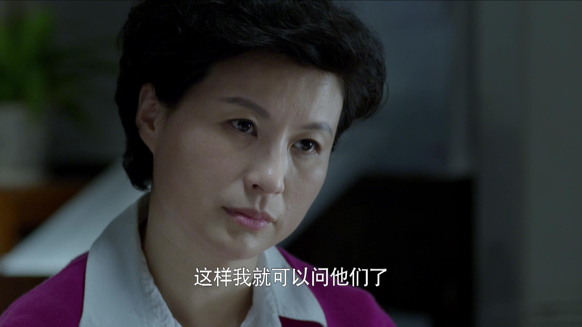 为青春点赞 第30集视频封面图