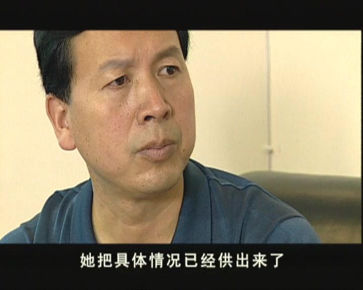 市长的自白 第14集视频封面图