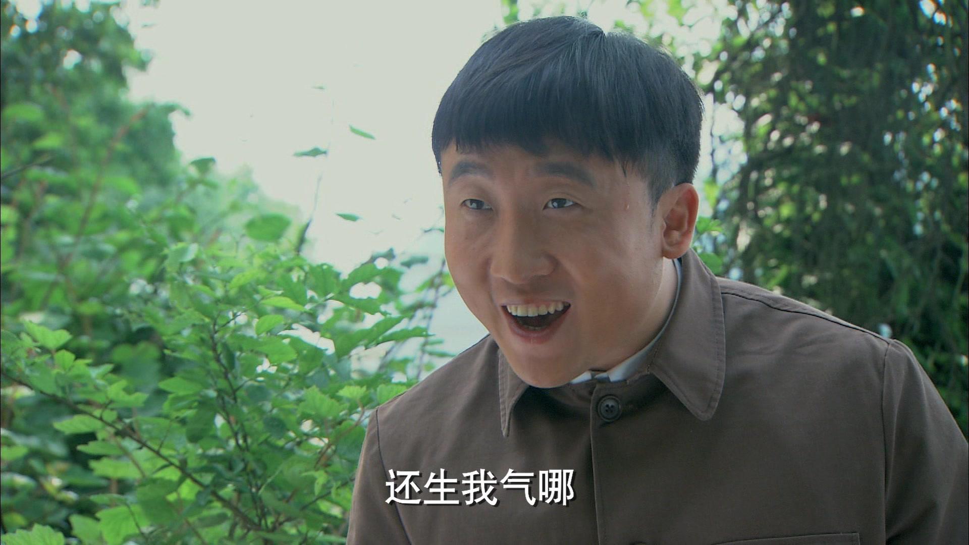 油菜花香 第2集视频封面图