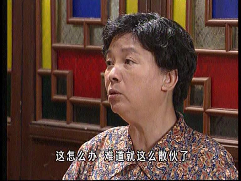 外来媳妇本地郎第一部 第141集视频封面图