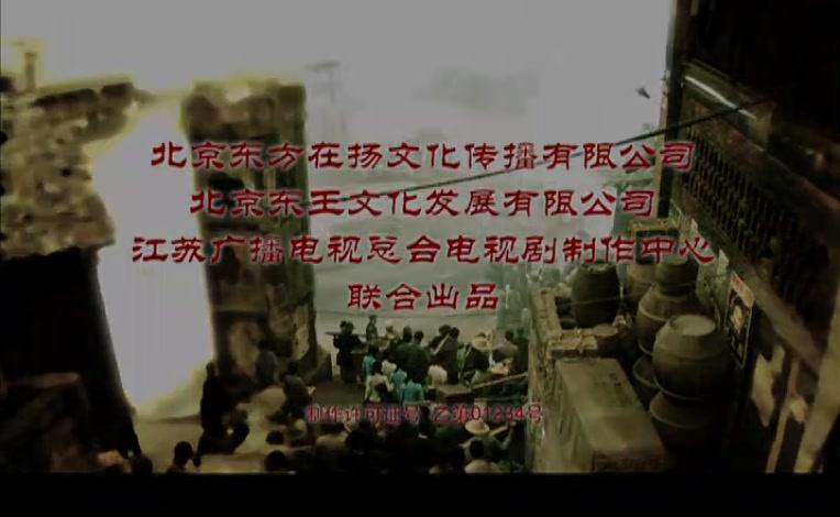 纸醉金迷 第18集视频封面图