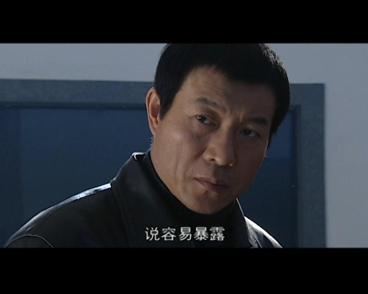 水落石出第二部 第3集视频封面图