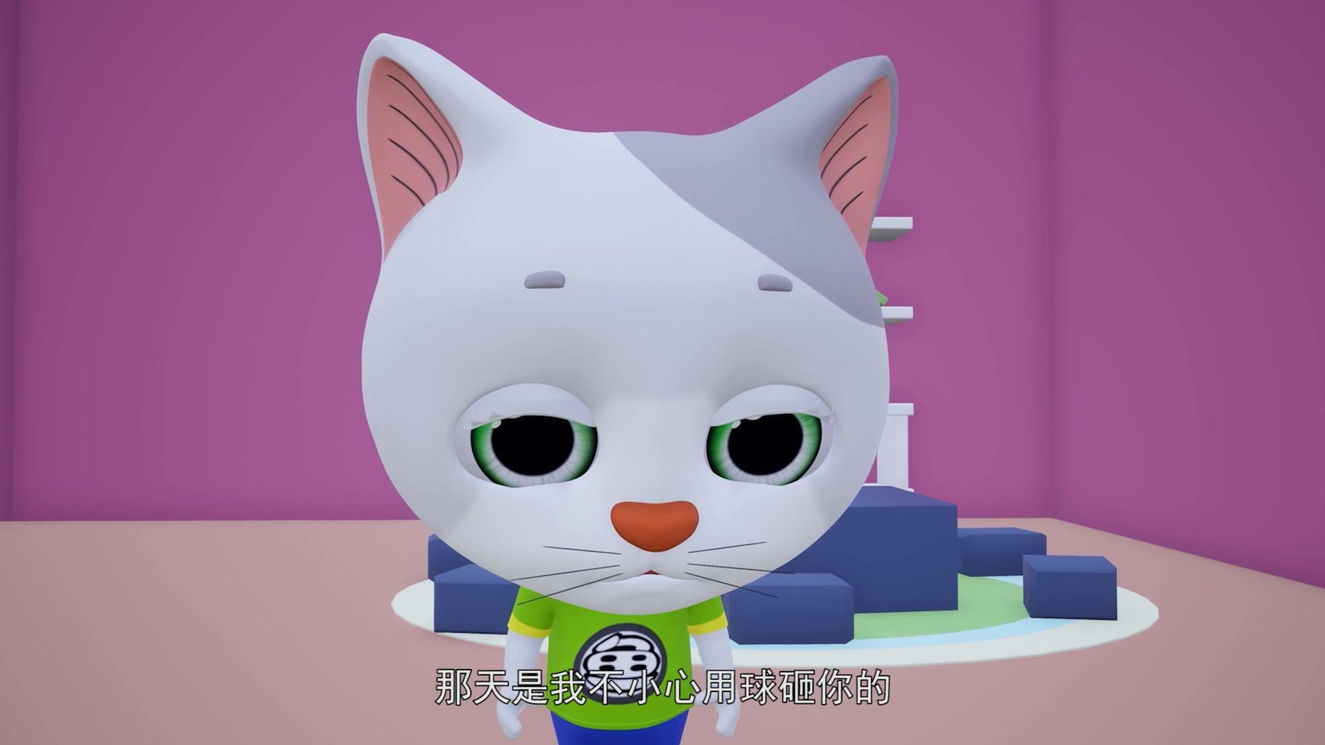 威力的快乐童年 第4集视频封面图