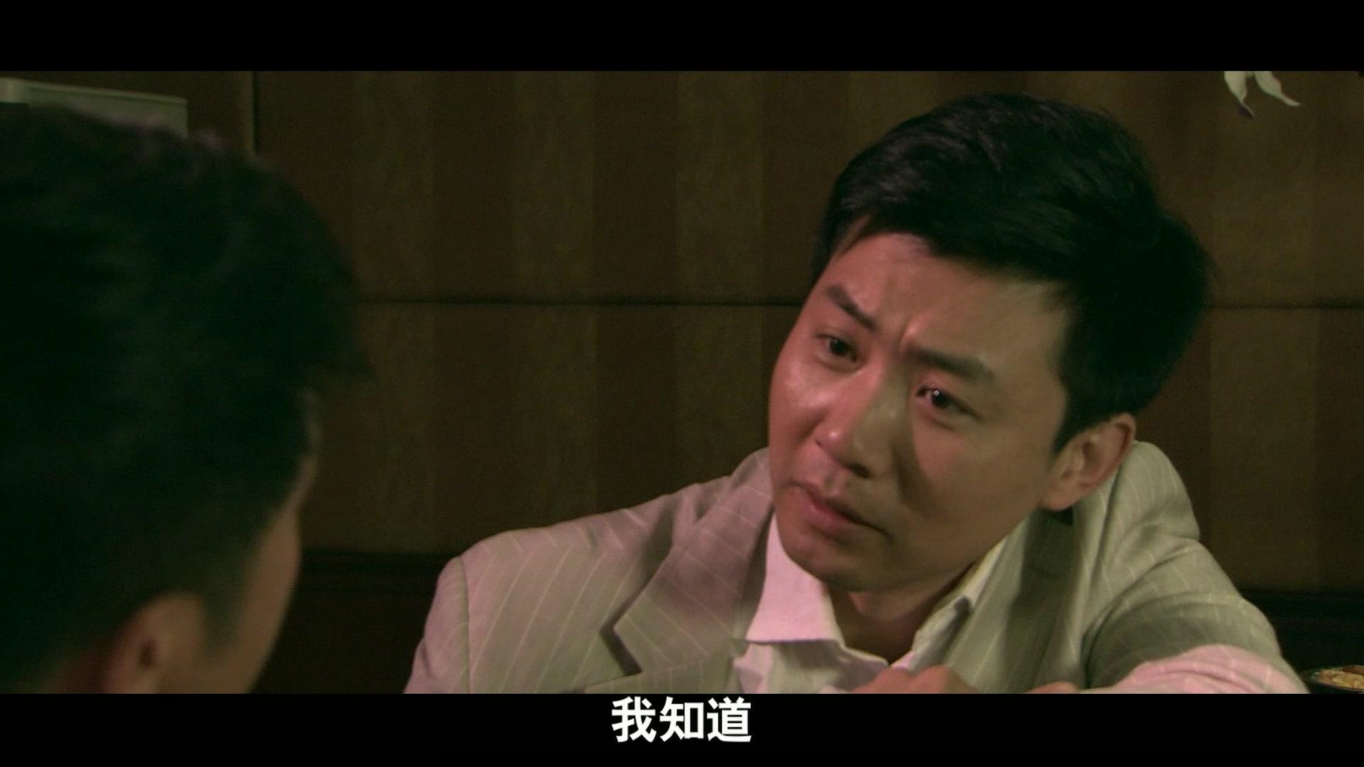 情缘 第24集视频封面图