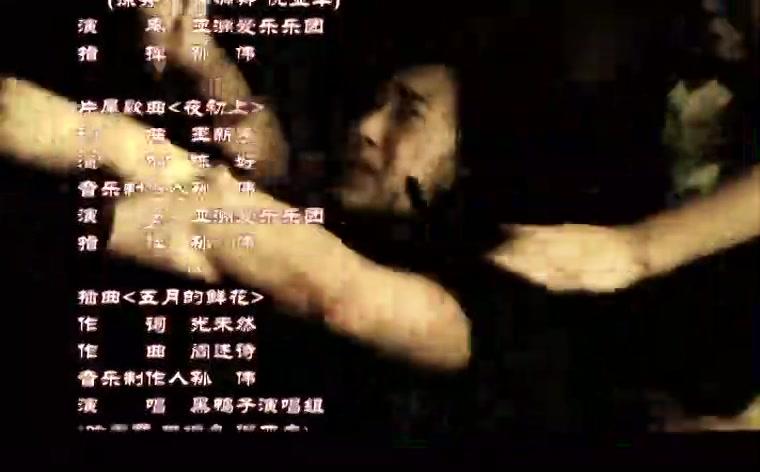 纸醉金迷 第41集视频封面图