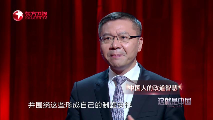 《这就是中国 2020》第6期