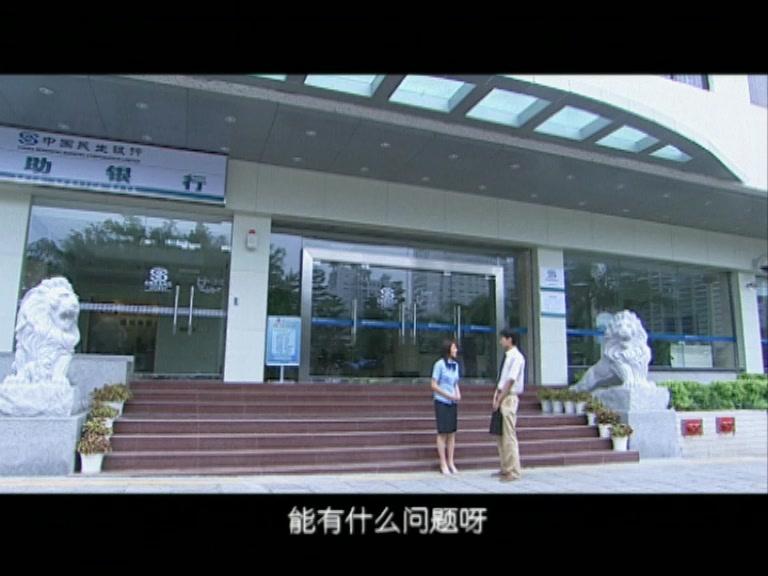 坐庄 第13集视频封面图