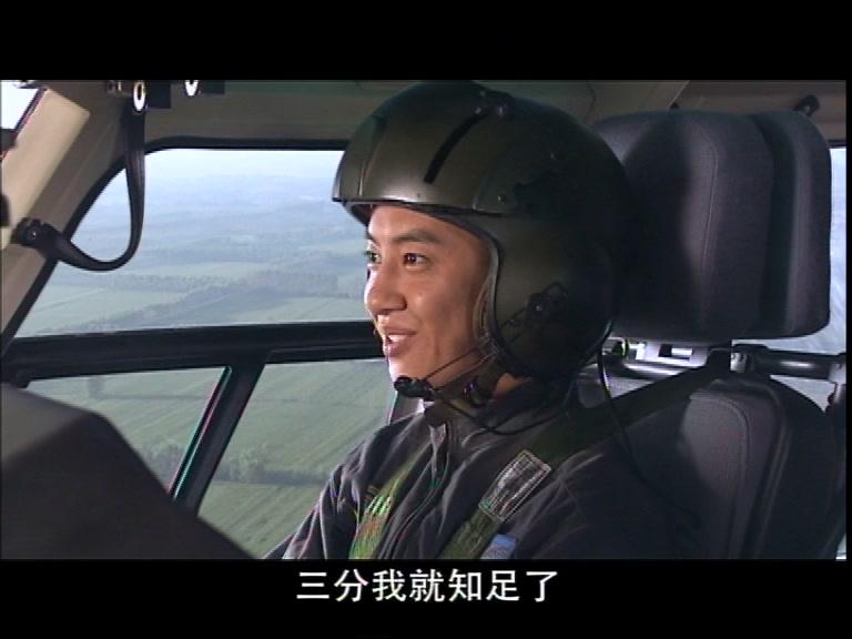 第五空间 第12集视频封面图