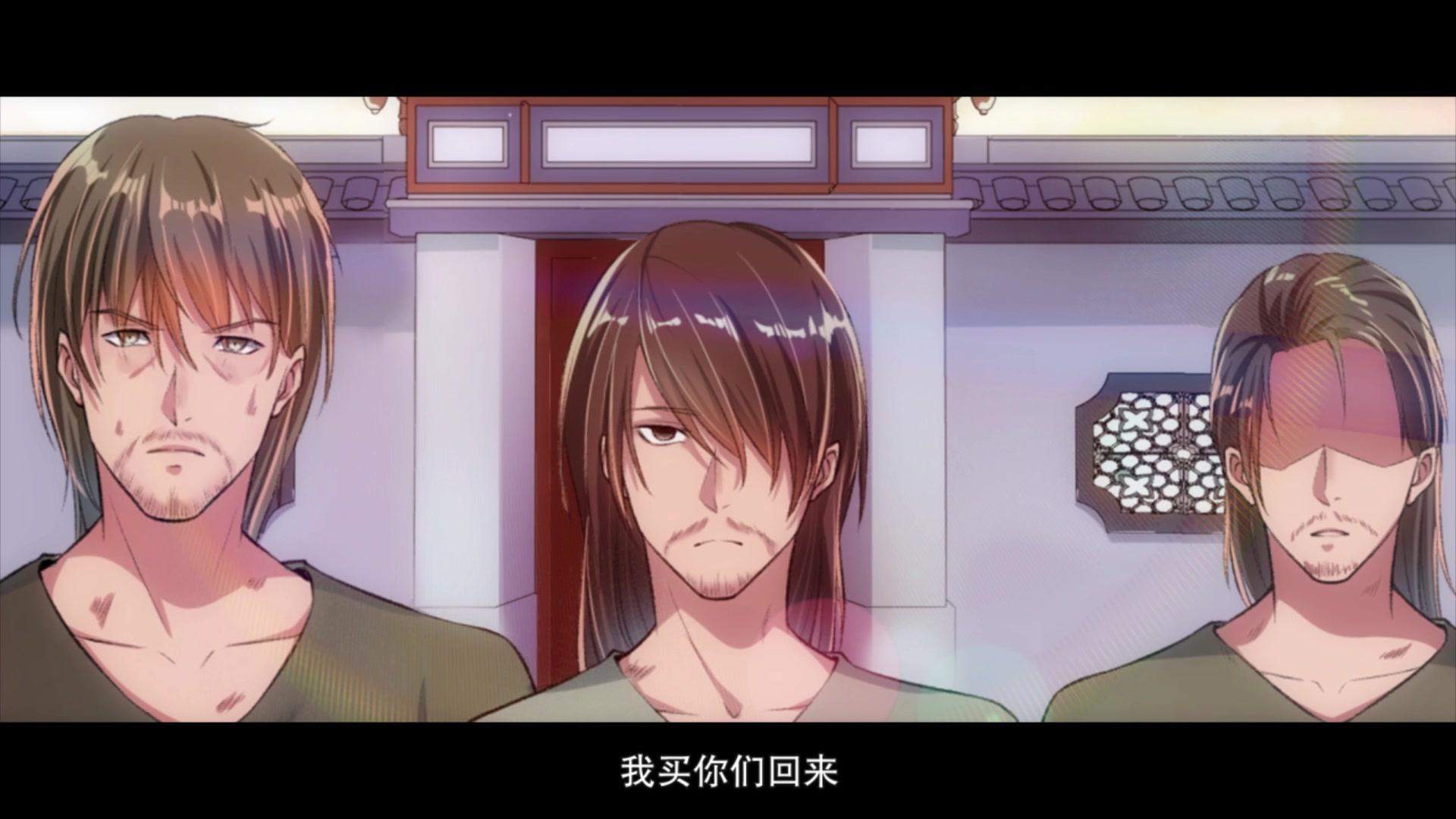 嚣张狂妃 第18集视频封面图