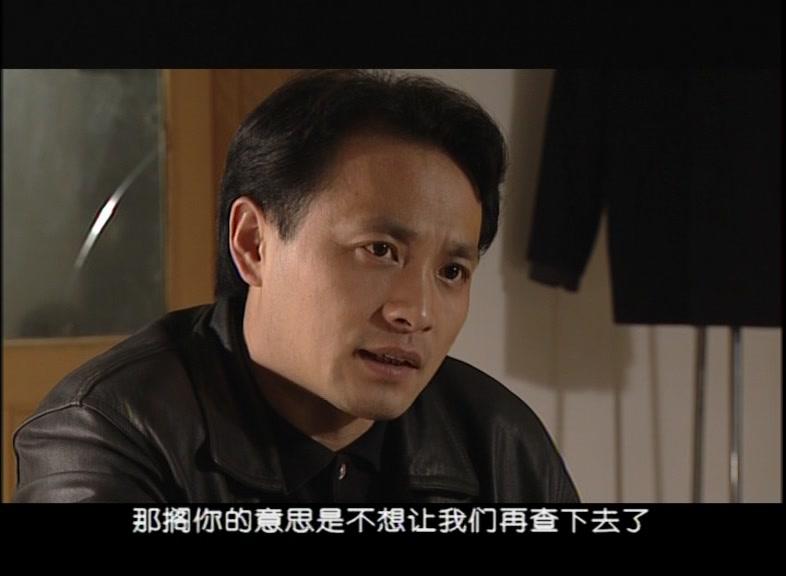 凝视黑夜 第7集视频封面图