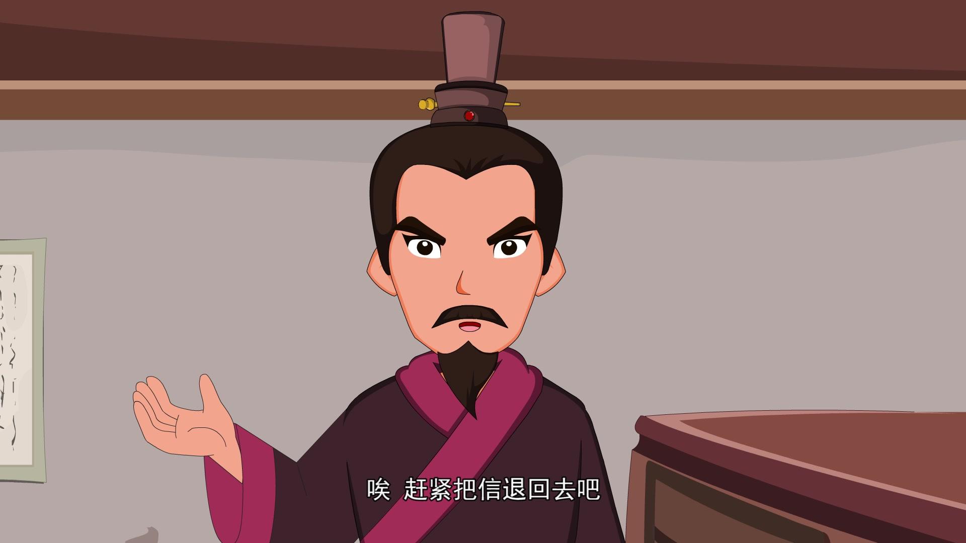 中华成语故事：励志篇 第20集视频封面图