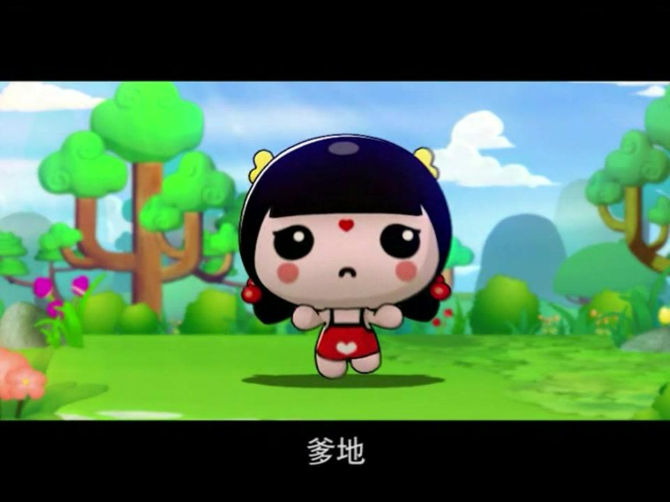 童子传奇之吉祥中国 第38集视频封面图