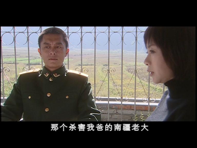 太阳滴血 第13集视频封面图