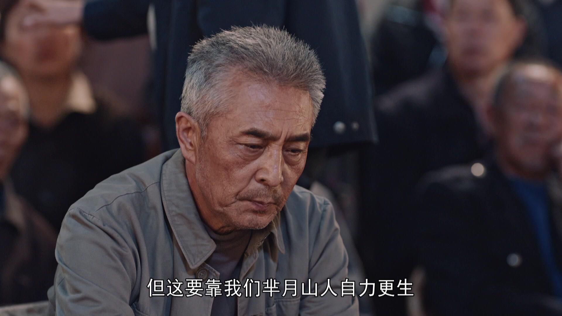 花开山乡 第22集视频封面图