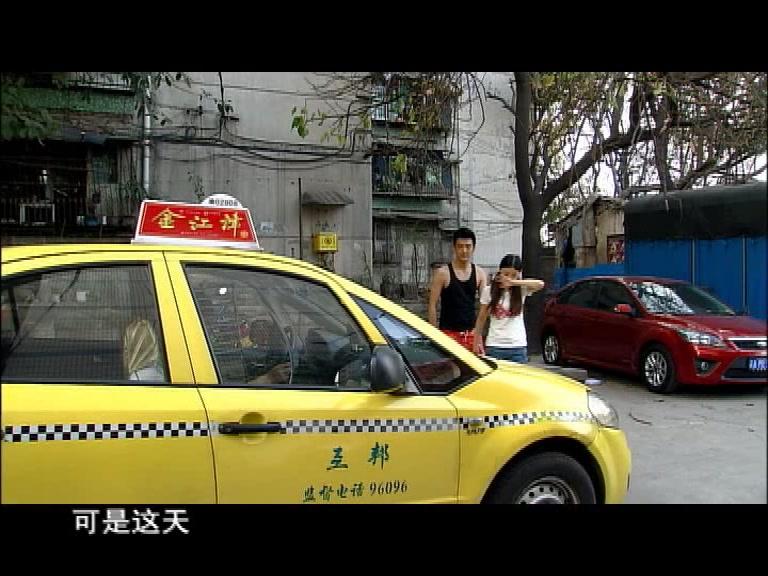 永释我爱 第1集视频封面图
