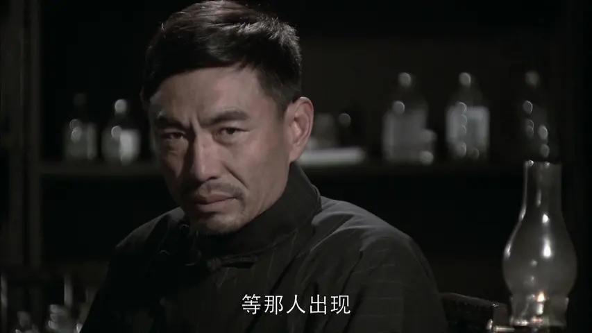黑狐 11集