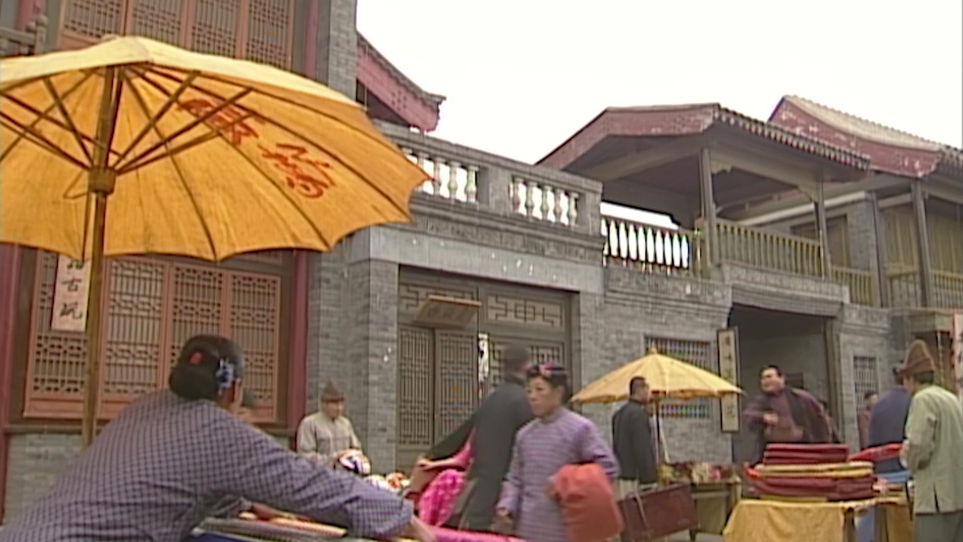 长缨在手 第18集视频封面图