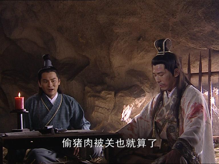 赖布衣传奇 第20集视频封面图