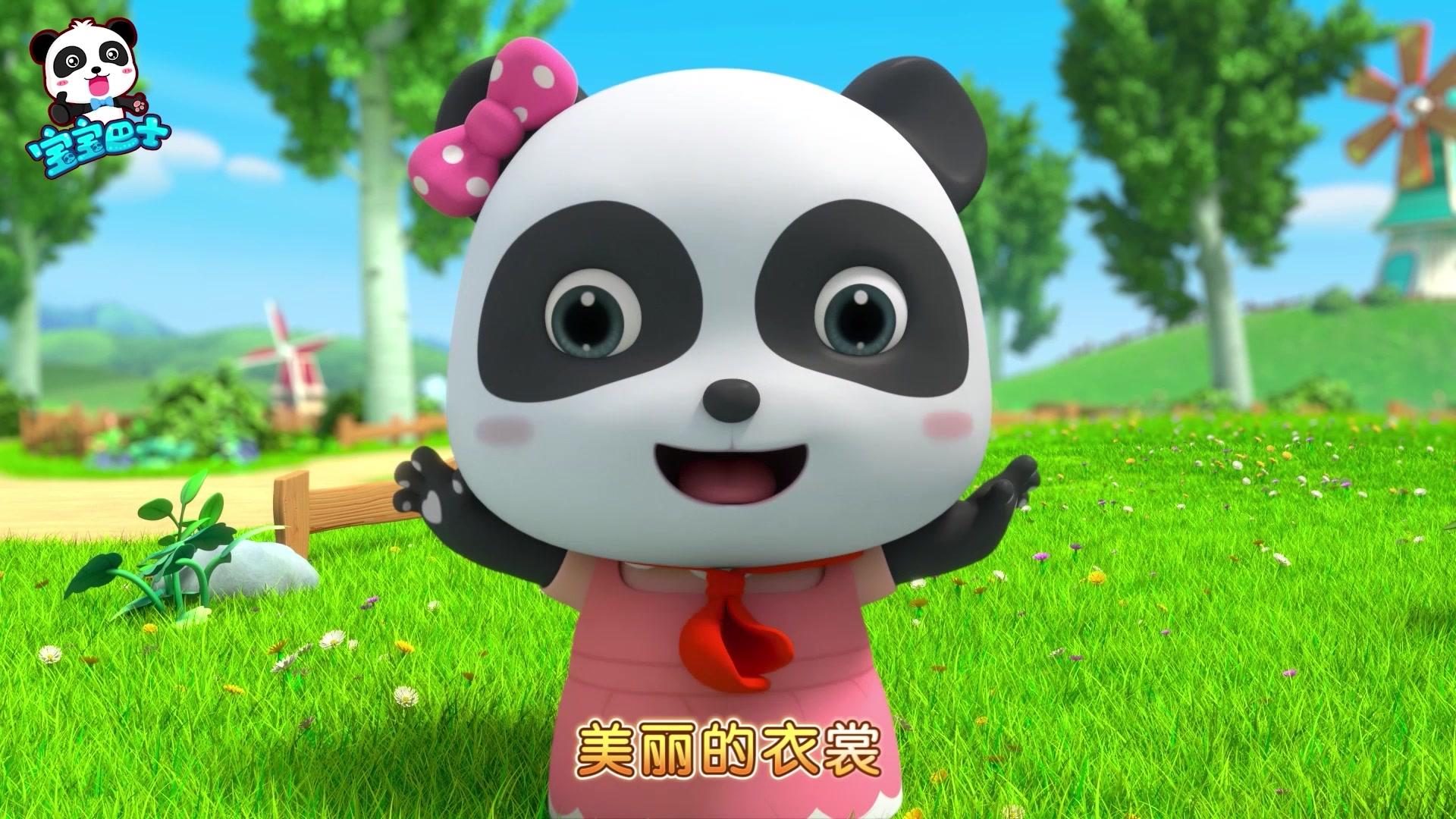 宝宝巴士儿歌3D版 第73集视频封面图