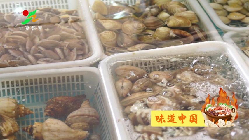 《味道中国第二季》第25集