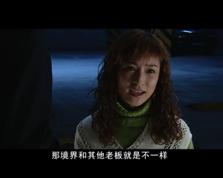 天地良心 第5集视频封面图